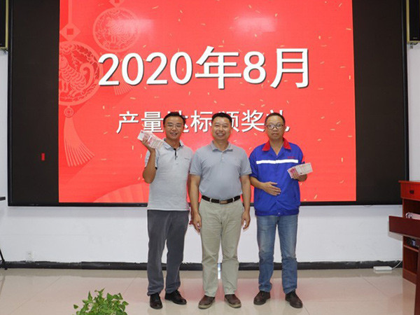 恭贺 老子有钱lzyq88科技8月产量创新高